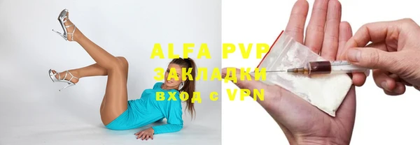 mdpv Верхний Тагил