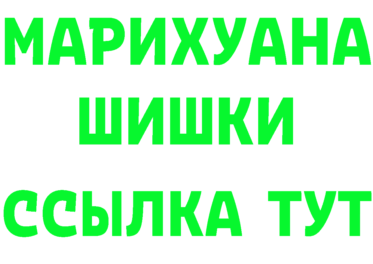 Бутират бутик зеркало дарк нет MEGA Луга